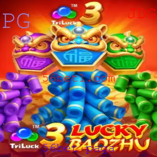 Descubra o Empolgante Mundo do Jogo 3LuckyBaozhu e Como Jogá-lo Usando 56bet Paga